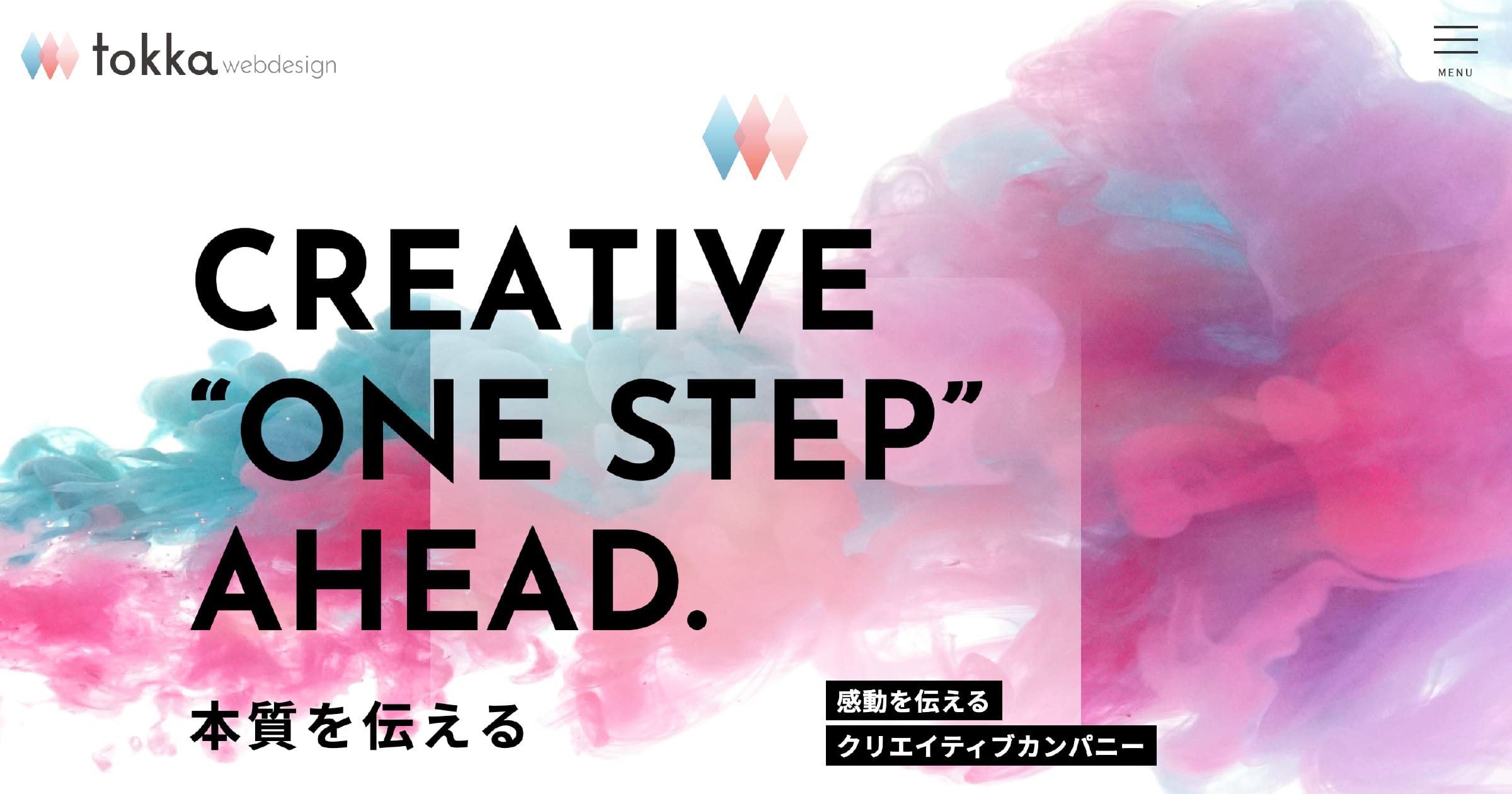 三重県伊勢市ホームページ制作・各種デザイン- 株式会社 tokka webdesign